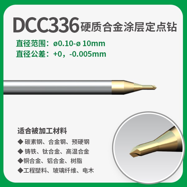 DCC336